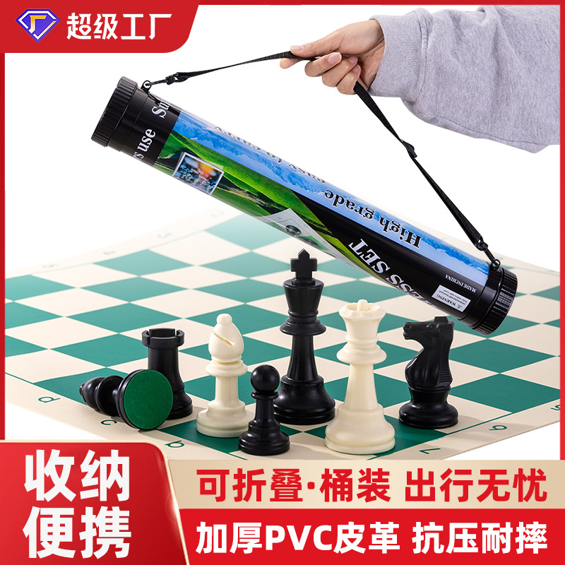 跨境便携国际象棋桶装外贸款收纳户外随身西洋棋环保出口标准棋盘
