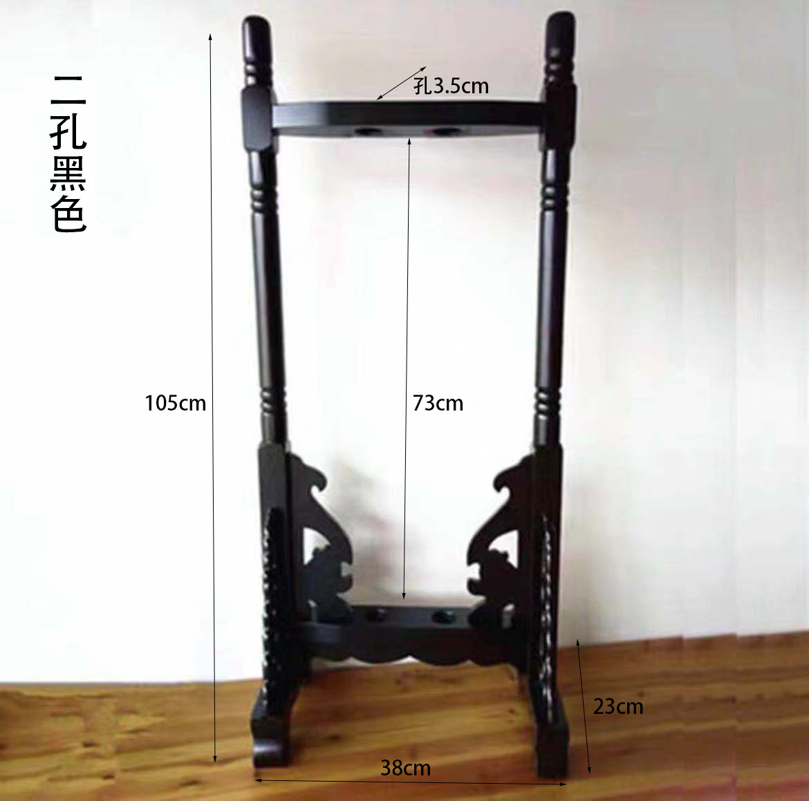 十八般兵器架实木长枪架单孔多孔立式落地式武术影视道具摆放黄色