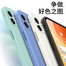 适用于苹果11手机壳6.1iPhone11卡通平果11小清ipone11个性创意ih