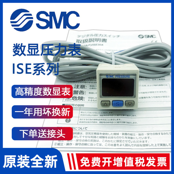 9成交0件三领亚德客型电磁阀4v210-08单线圈24v气动控制阀4v310气缸