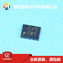 RP115L331D-E2 丝印DV3 3M1 芯片IC 3.3V 1A 贴片DFN1216-8 原装