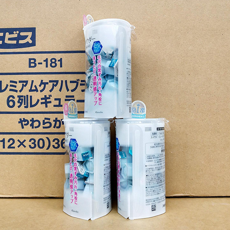 日本进口嘉娜酵素洗颜粉suis~酵素洁颜洁面粉去黑头去角质32粒