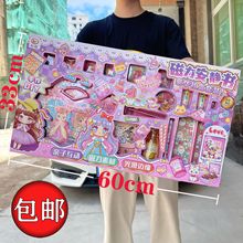 儿童 DIY咕卡奶油胶立体安静书女孩饰品玩具培训机构礼盒套装批发
