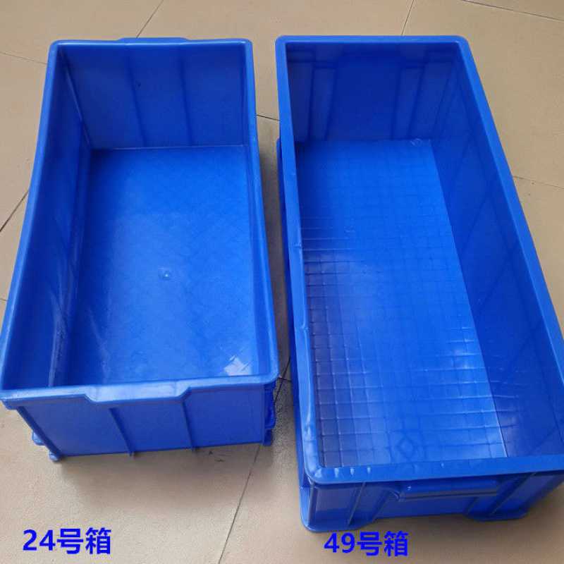 加厚加长24号塑料周转箱 收纳箱300窄箱物流箱工具箱长方形塑料盒