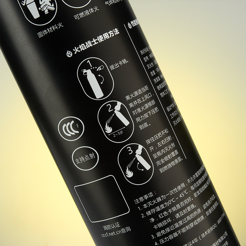 4色全mfj520瓯江大火苗4色彩盒便携式车载干粉灭火器