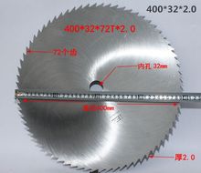 350木工圆锯片500木工锯片32内孔圆盘锯开料锯木锯柴火400其他