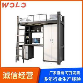 上床下桌书柜一体组合铁架床双层大学生床宿舍钢制高低学校公寓床