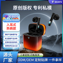 定制新款夜光流沙创意设计ENC双唛降噪入耳无线耳机发光蓝牙耳机