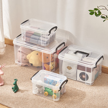 透明收纳盒桌面杂物零食儿童玩具收纳箱塑料化妆品带盖储物盒特鑫
