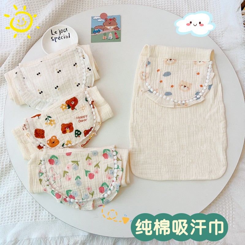 Good-looking Children's Pure Cotton Sweat Towel Spring and Autumn Pastoral Style Kindergarten Children Boys and Girls Separated by Sweat Pad Baby Sling