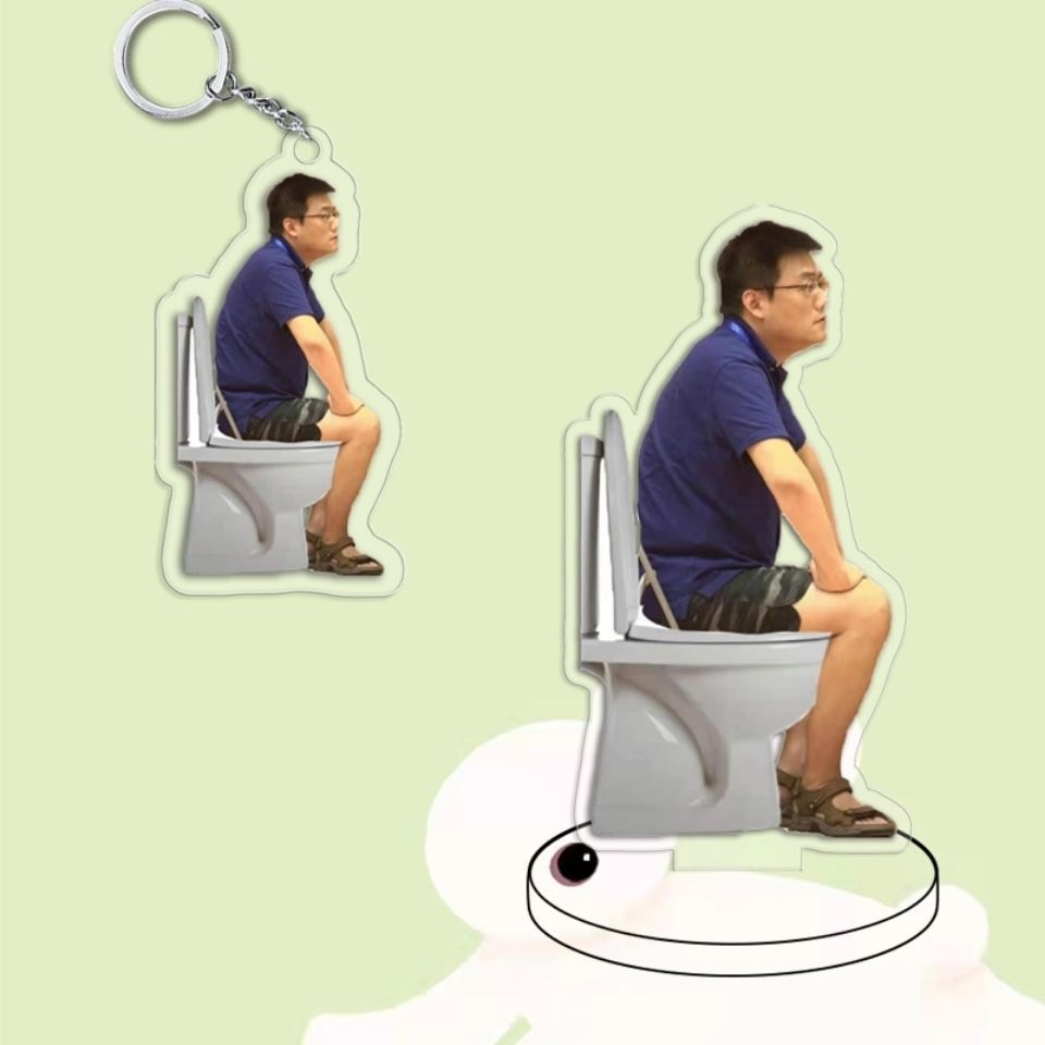 李飞立牌钥匙扣周边内娱顶流时代峰峻周边坐马桶上的李飞挂件周边