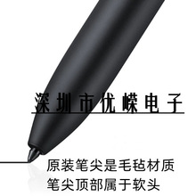 适用三星S6笔尖纯原笔头 S7系列毛毡笔芯 Note10 N20系列S21U软尖