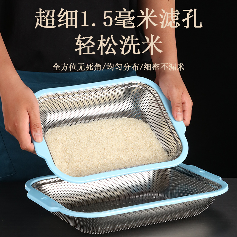 Stainless Steel Drain Basket Dense Hole Mesh Sieve Multi-Functional Rice Washing Sieve Fruit Basket Thickened Fruit and Vegetable Storage Drain Basin