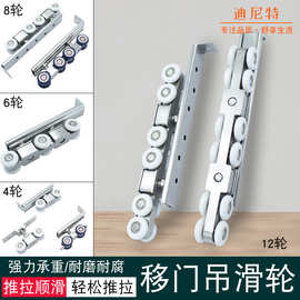 不锈钢木门吊轮滑轮推拉门吊滑轮/移门吊门轮吊轨道滑轮4轮