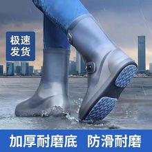 雨鞋套防水防滑户外男女成人儿童雨靴中高筒水鞋耐磨防雨加厚鞋套