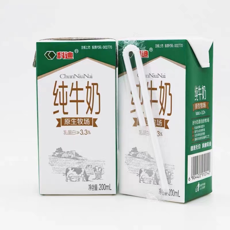科迪原生牧场超浓纯牛奶200ml*12礼盒装儿童学生成人营养全脂早餐