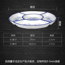 青花瓷中式复古创意五果盘网红拼盘海鲜干果分格餐盘商用陶瓷餐具
