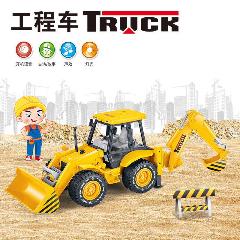 Story-Telling Engineering Vehicle Two-Way Excavator Sound and Light Combination Early Education Educational Inertia Children's Toy