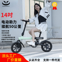 14寸智能电动折叠自行车小型超轻便携城市通勤代步成人款厂家直销