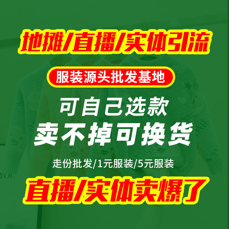 巴拉巴拉童装工厂货源 品牌折扣童装撤柜 一手货源杂款清仓