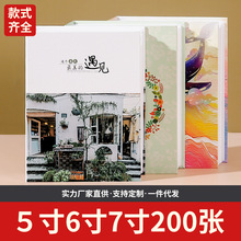 相册影集5寸6寸7寸过塑可放拍立得相册本儿童纪念册插页式200张