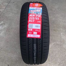 朝阳轮胎225/55R17 97W 迈锐宝 别克君威 奥迪A6L君越宝马2255517