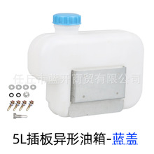 油箱5L插板异形加厚油壶柴油驻车加热器外挂塑料燃料油桶配件跨境