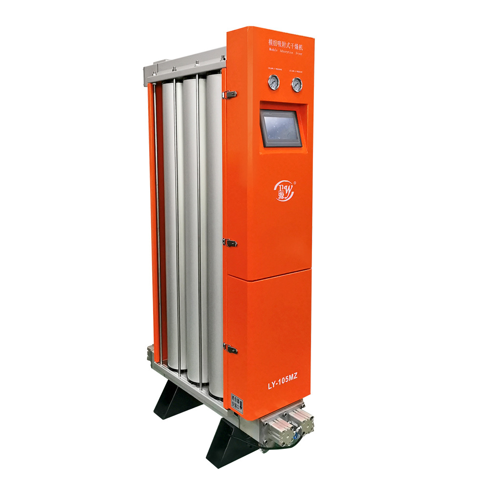 压缩空气模块式干燥机模组吸附式干燥机