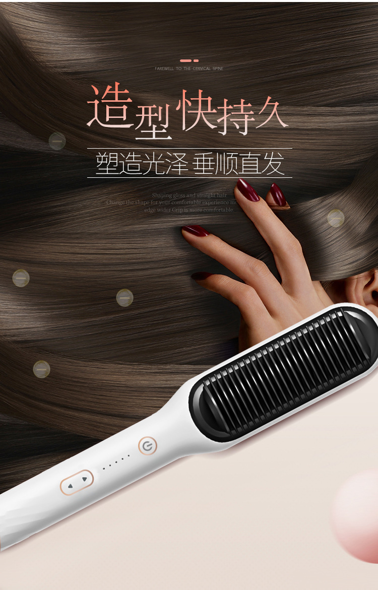 卷直二合一热风梳负离子直发梳干湿两用直发器懒人卷发棒两用夹板