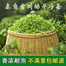 2023新茶都匀毛尖茶明前春茶贵州茶叶浓香型高山云雾绿茶散装