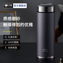万象保温杯316不锈钢大容量高档茶杯商务车载水杯家用男士保温杯