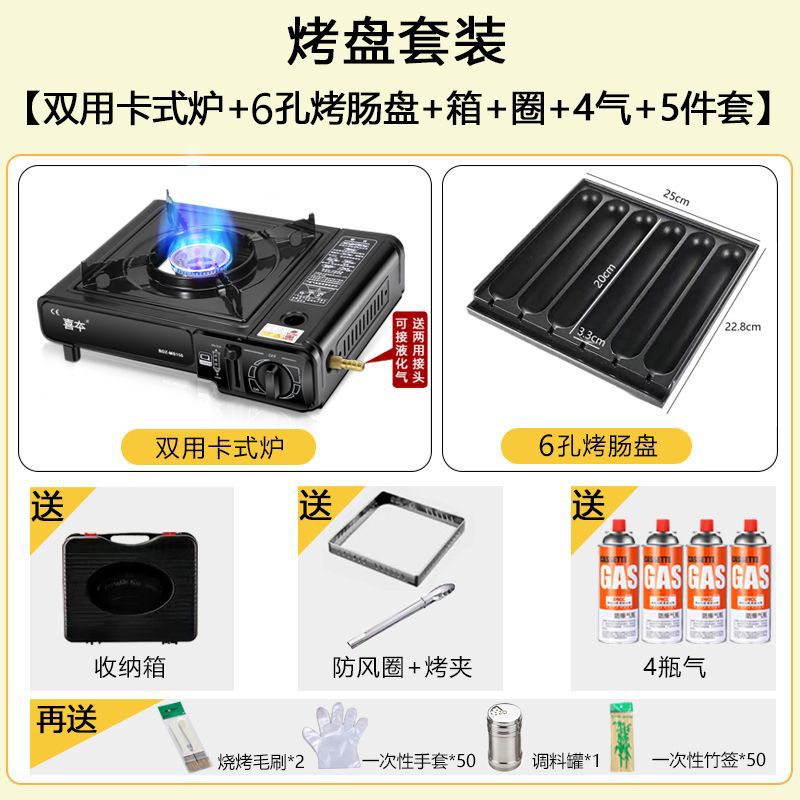 Internet Celebrity Roast Sausage Machine Stall Car Commercial Gold Crispy Sausage Machine Starch Sausage Stove Gas Ham Baking Equipment