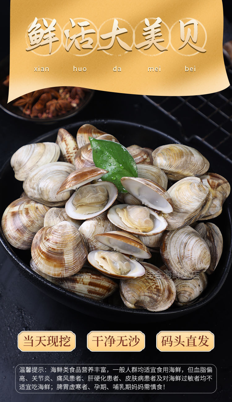 【坏了包赔】新鲜花蛤10斤鲜活水产鲜活无沙蛤蜊花甲海鲜2斤包邮