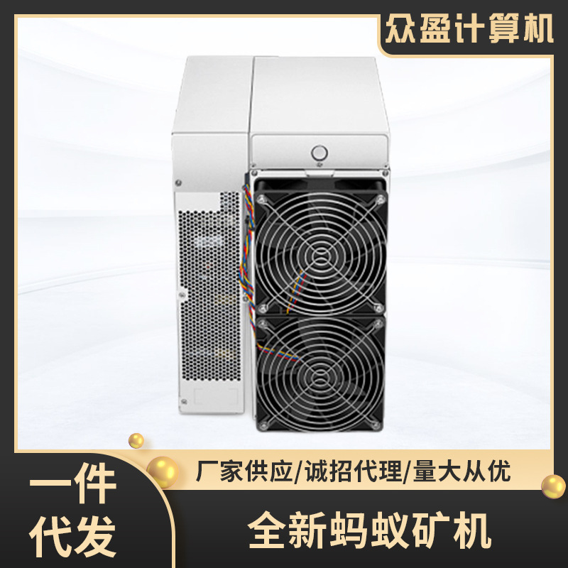 全新蚂蚁矿机antminer l7 9160m莱特送狗狗币 服务器一体机带电源