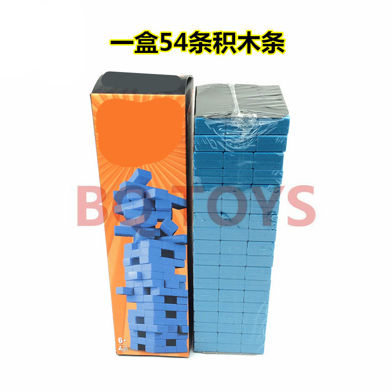 54根积木条叠叠乐大号抽积木益智层层叠抽抽乐成人酒吧桌游玩具