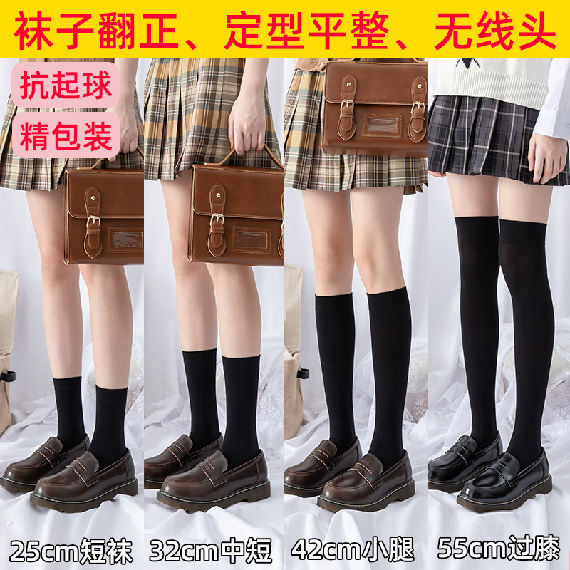 春夏季洛丽塔天鹅绒过膝袜女士条纹小腿袜长筒袜白色薄款中筒袜子