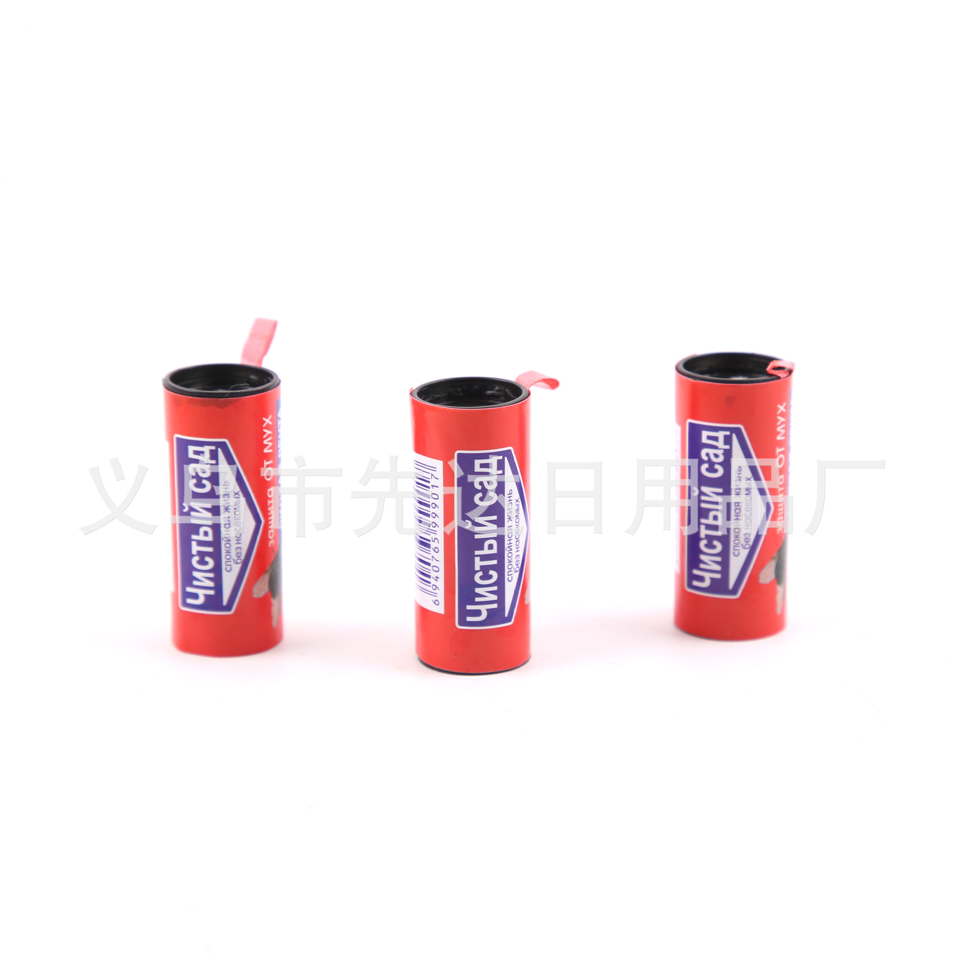 Red Label Russian Sticky Fly Sticky Fly Glue Fly Coil Fly Sticky Fly Roll Sticky Fly Tube Fly Tube