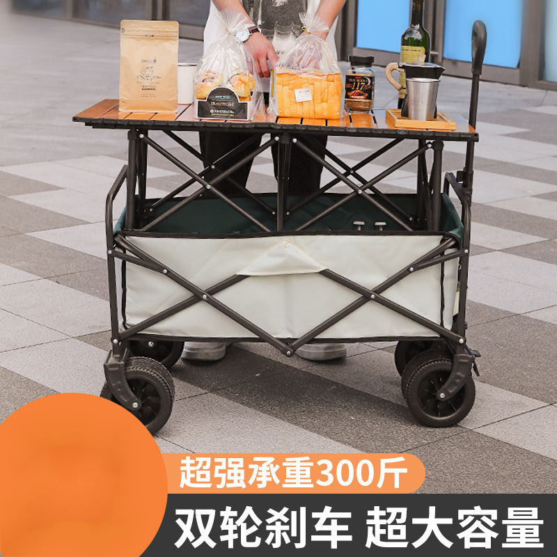 升降露营推车营地拖车户外可折叠超大野营手拉车野餐车摆摊小推车-阿