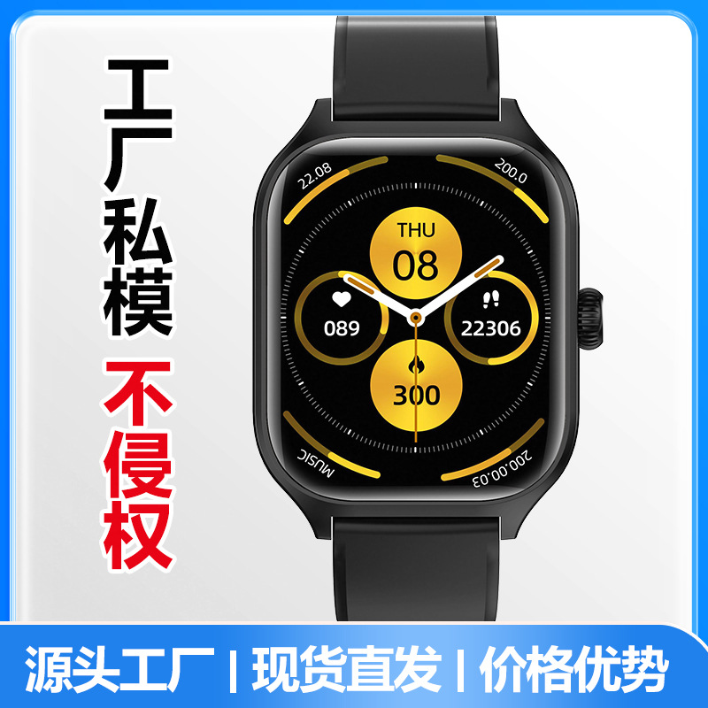 跨境华米款gts4智能手表y13智能手环c20蓝牙通话信息提醒运动手表