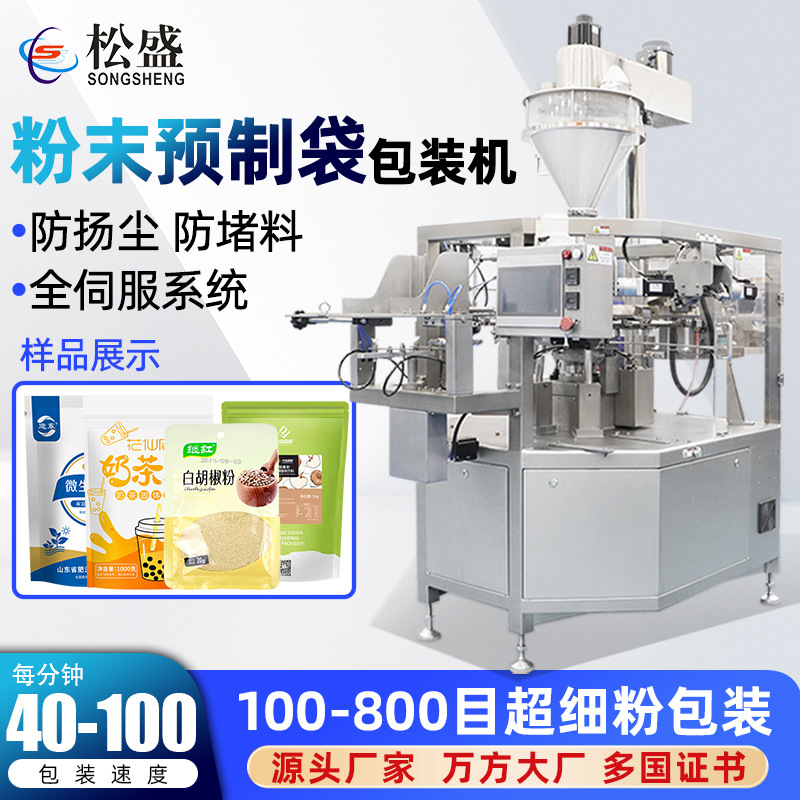 【电视机器】-电视机器厂家,品牌,图片,热帖-阿里巴巴