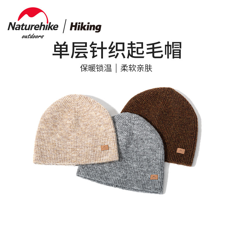 naturehike outdoor sports single-layer knitted fluff cap autumn and winter outdoor warm and convenient sports cap