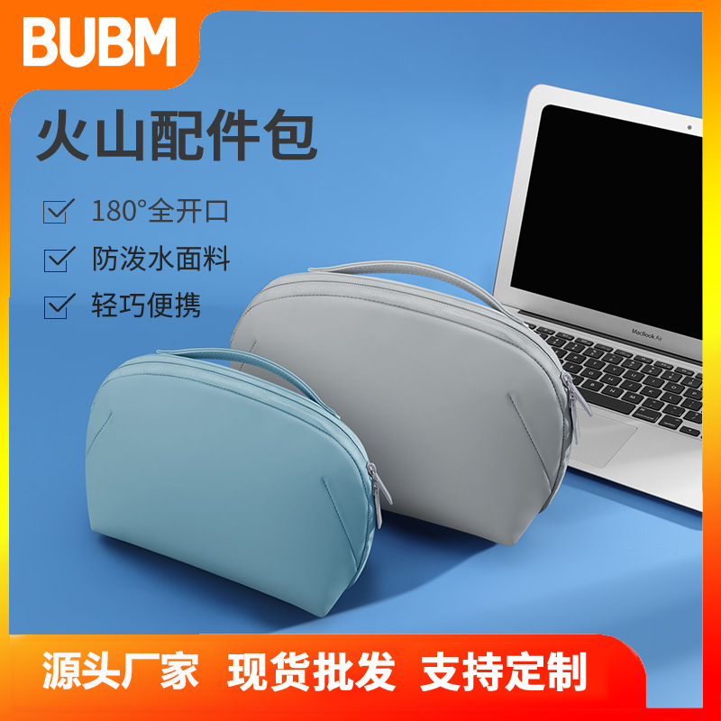 bubm digital storage bag accessories data cable earphone u disk storage bag power bank small items buggy bag