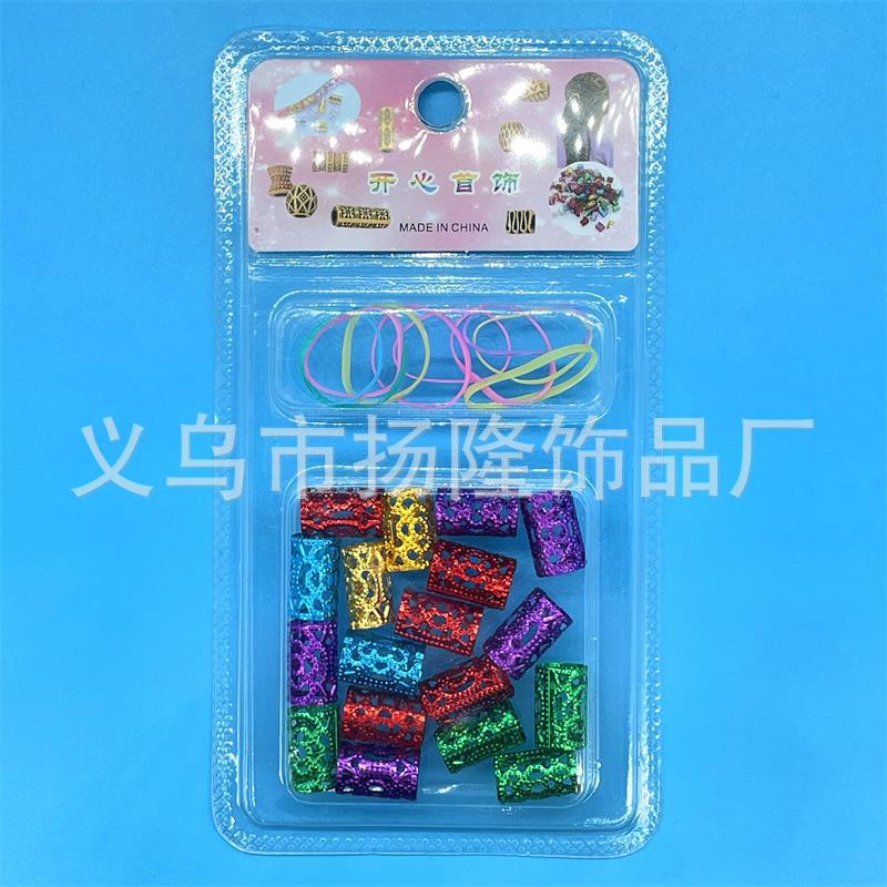 New 10*15 Cross-Border Electroplating Hollow Dreadlocks Buckle Wig Hair Extension Ring Hair Extension Buckle Children DIY Headdress Accessories