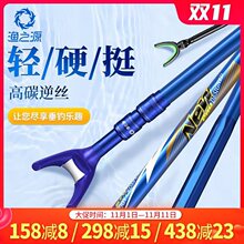 渔之源钓鱼炮台支架杆超硬大物鱼竿支架钓箱台钓地插碳素架杆手竿