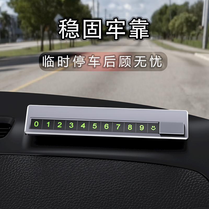 Car Temporary Parking Sign Metal Mobile Phone Phone Number Sign Number Plate for Car Moving Hidden in-Car Car Supplies