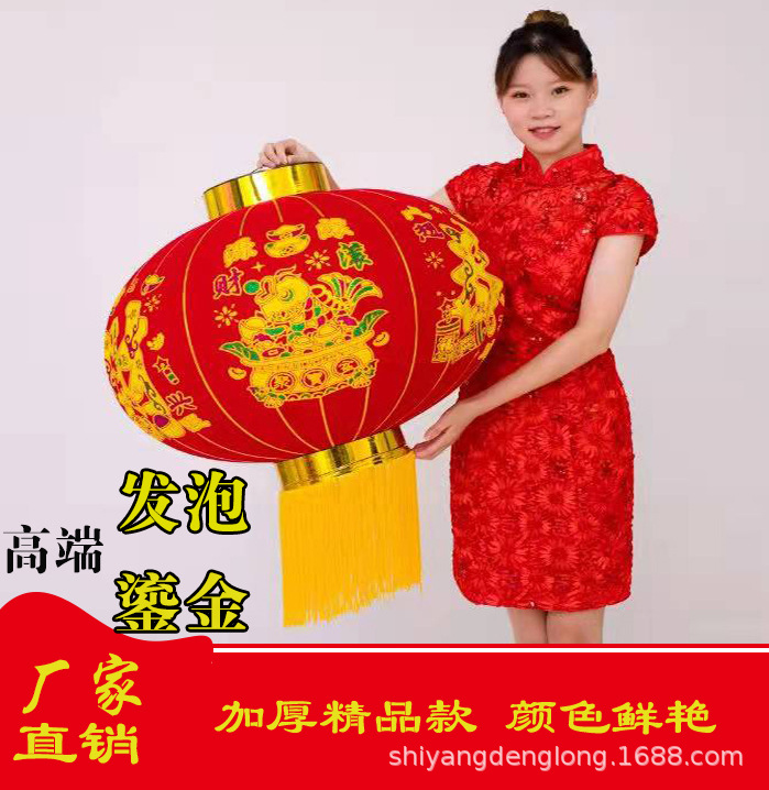 Flocking Lantern Spring Festival Iron Mouth Red Lantern Advertising Lantern Outdoor Door Housewarming Boutique Lantern Factory Wholesale