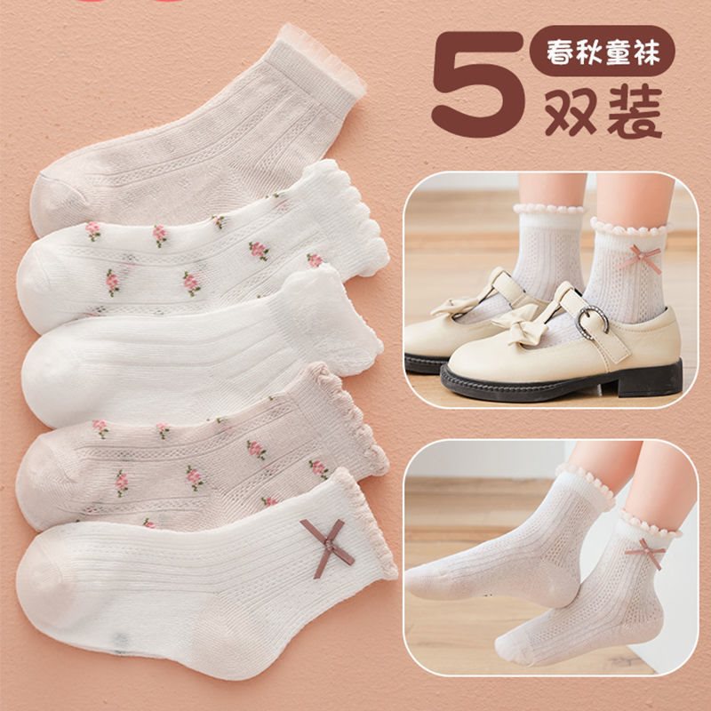 女童袜子春秋儿童短筒袜宝宝夏薄款白童袜夏季女孩花边公主袜