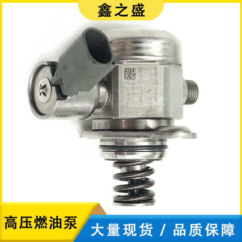 汽车油泵0261520430 适用于路虎荣威名爵高压燃油泵现货批发-阿里巴巴