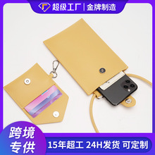 小巧多功能卡包零钱包信封包迷你百搭手机包包斜挎女小钱包子母包