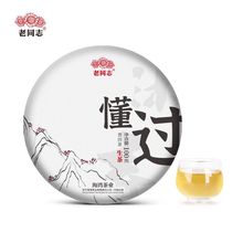 老同志普洱茶2022年春茶官方生茶饼茶沐春懂过古树100g直销